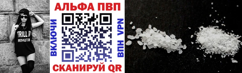 Alfa_PVP СК наркота Сычёвка