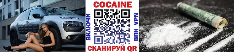 omg зеркало  цены наркотик  Сычёвка  Cocaine 99% 