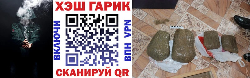 ГАШИШ ice o lator где можно купить наркотик Сычёвка