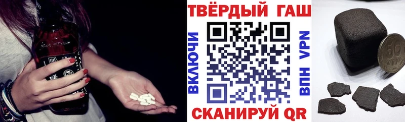 Гашиш hashish Сычёвка