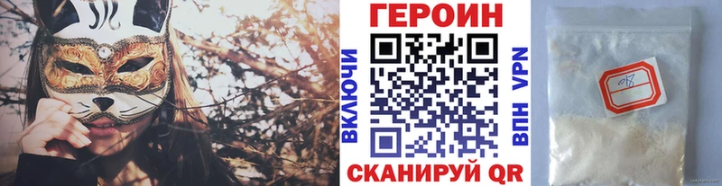 наркотики  Сычёвка  Героин Афган 