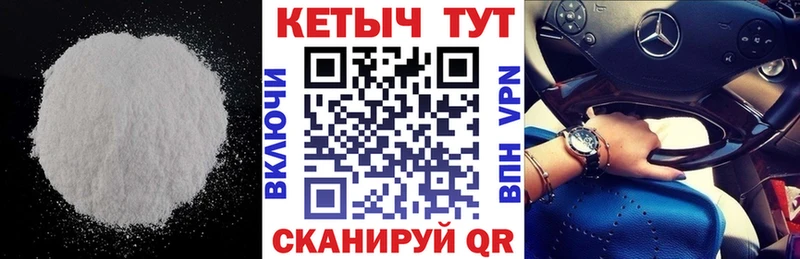 КЕТАМИН VHQ  Сычёвка 