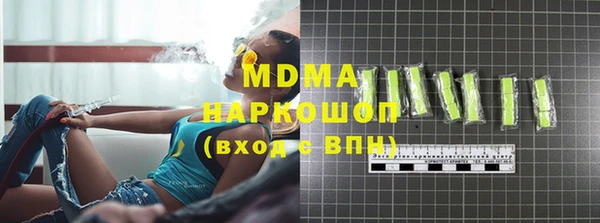 амф Абдулино