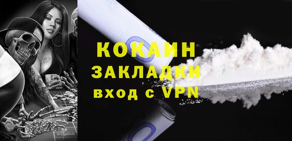 ECSTASY Абаза