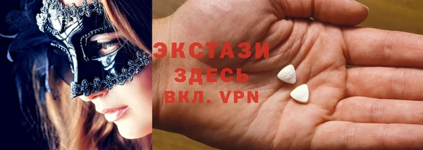 молекула духа Абинск