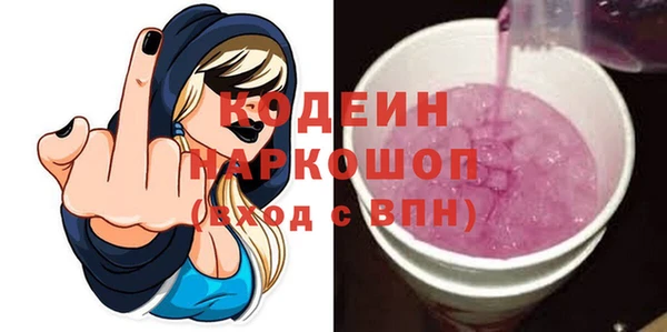 молекула духа Абинск
