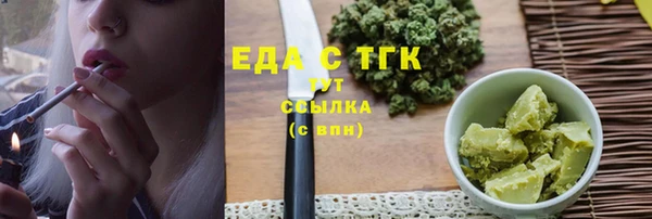 амф Абдулино