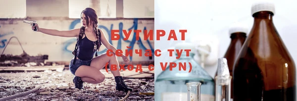 ECSTASY Абаза