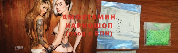 молекула духа Абинск