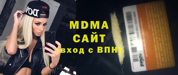 амф Абдулино