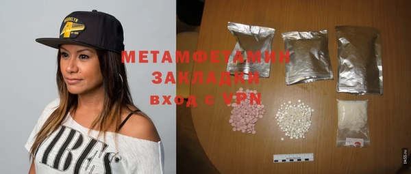 амф Абдулино