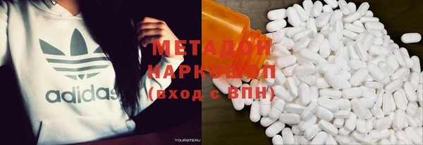 наркотики Нефтегорск