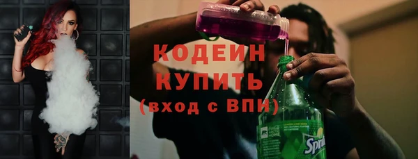 метамфетамин Нея