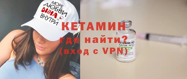 ECSTASY Абаза