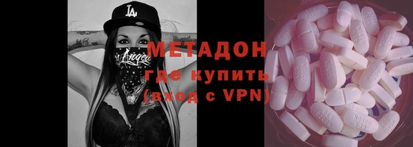 метамфетамин Нея