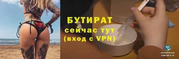 метамфетамин Нея