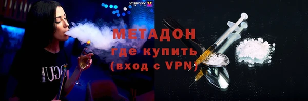 молекула духа Абинск