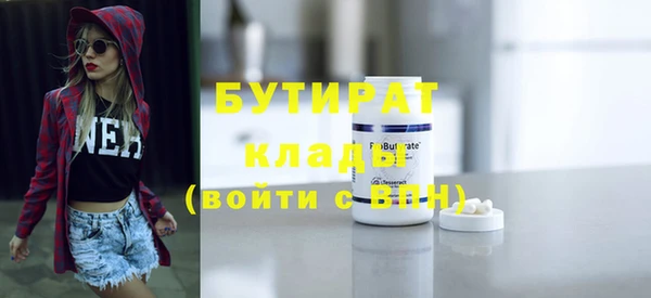 амф Абдулино