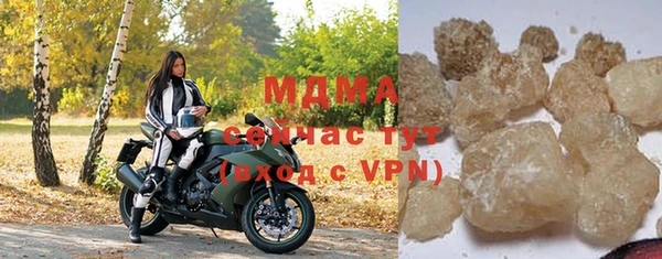 молекула духа Абинск