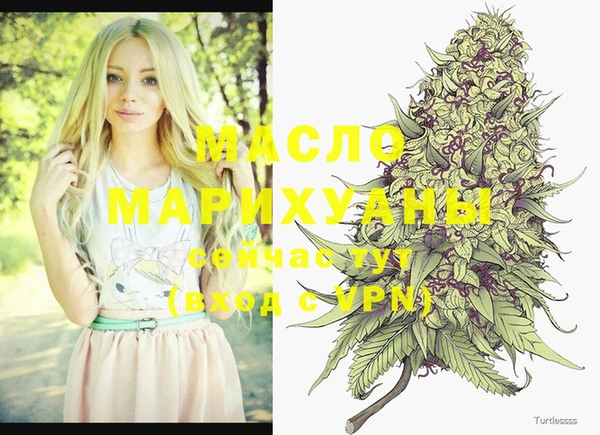 молекула духа Абинск