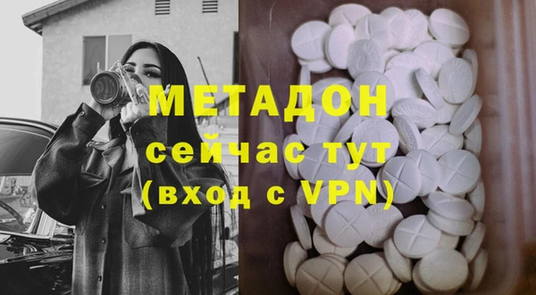 молекула духа Абинск