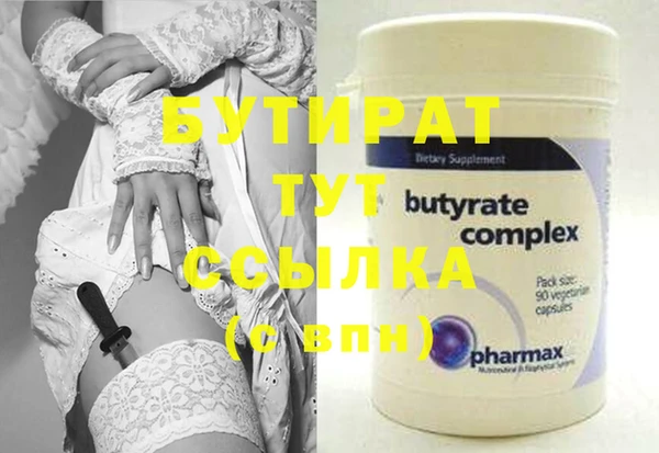 наркотики Нефтегорск