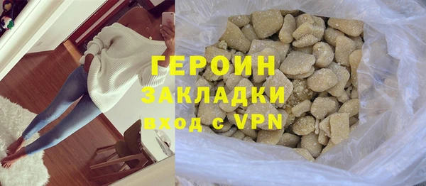 ECSTASY Абаза