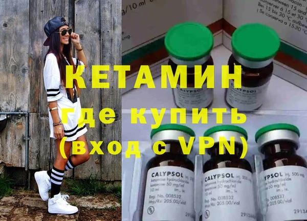 молекула духа Абинск