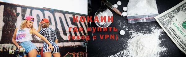 ECSTASY Абаза
