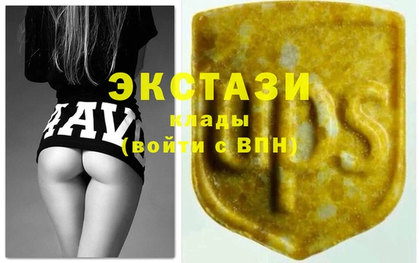 молекула духа Абинск
