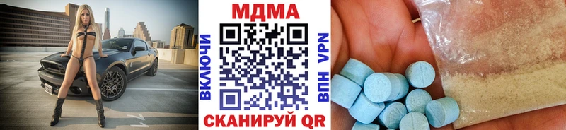MDMA crystal  Сычёвка 