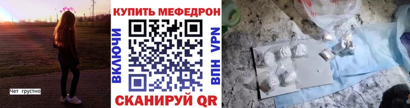 hydra tor  Сычёвка  МЯУ-МЯУ мука 