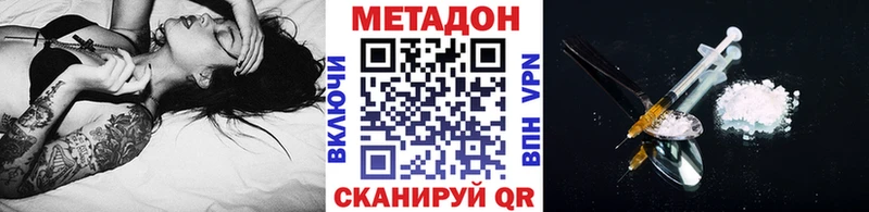 где можно купить   Сычёвка  МЕТАДОН мёд 