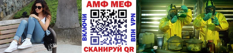 хочу наркоту  Сычёвка  МЕТАМФЕТАМИН Methamphetamine 