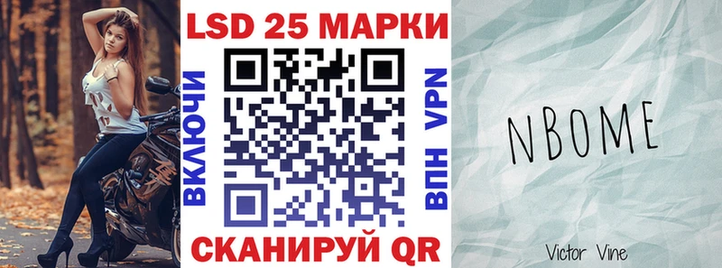 Наркотические марки 1,5мг  Сычёвка 
