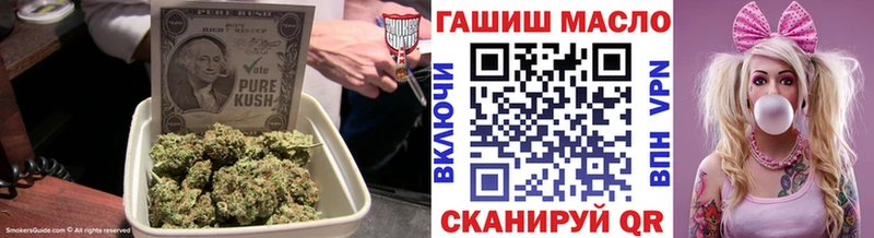 ТГК вейп  маркетплейс формула  Сычёвка 